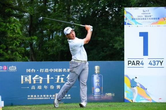 全国高尔夫锦标赛首日：上海男队与陕西女队双