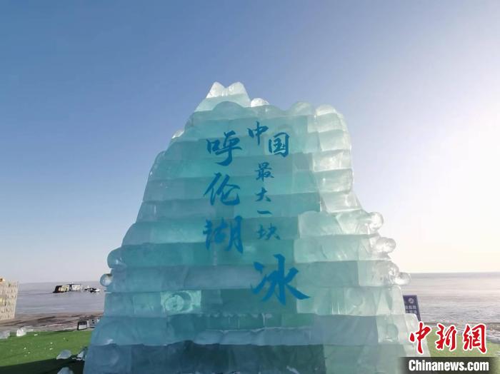 十四冬现场观察：东道主用热情烹制冰雪盛宴，