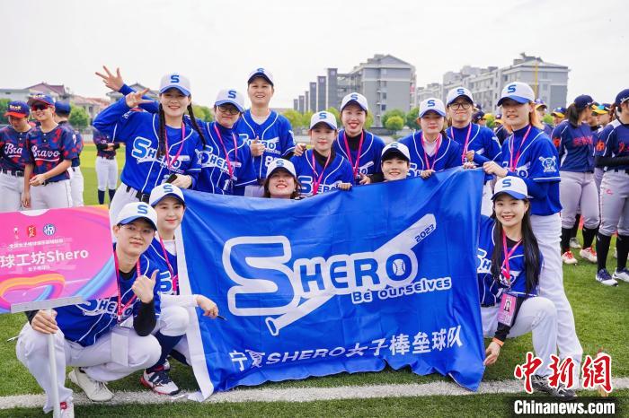 女子英雄的奇妙旅程：宁夏Shero女棒书写棒球精神