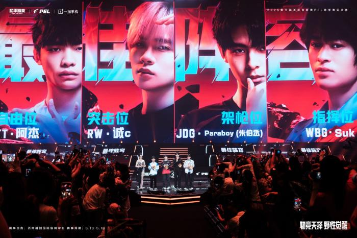 广州TT夺得PEL春季赛冠军，派大兴包揽常规赛与决