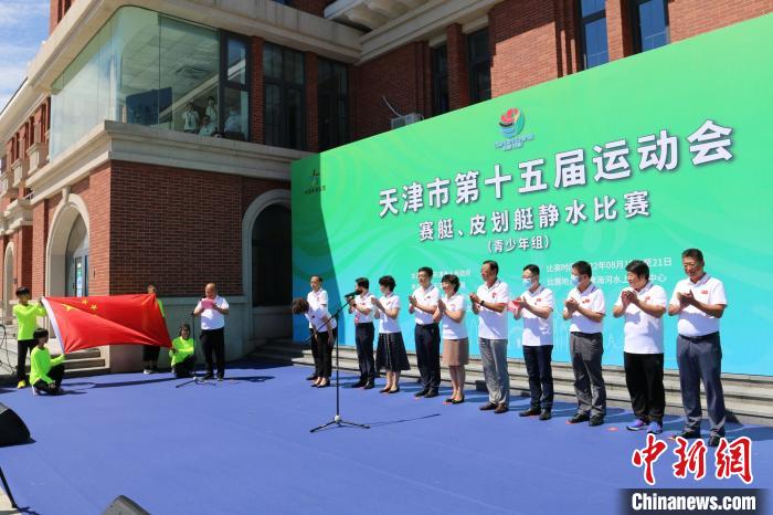天津青少年水上运动赛事首现赛艇皮划艇项目