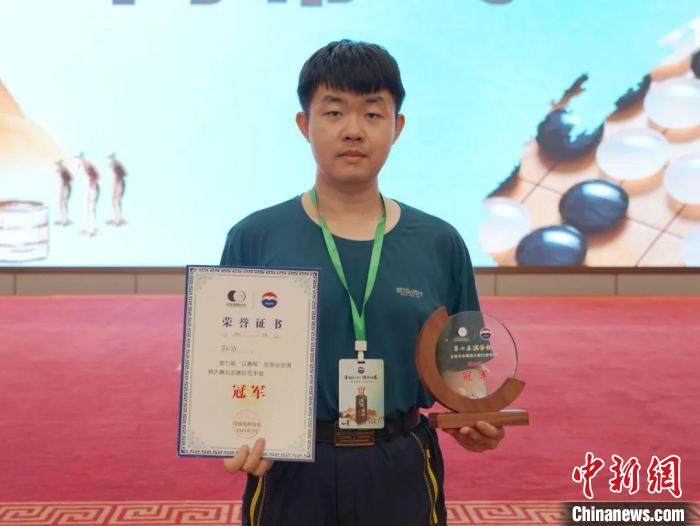 沧州业余棋手马天放七连胜夺冠 北部赛区名手组