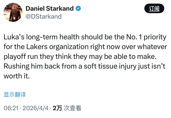 湖人管理层强调卢卡健康优先于季后赛目标