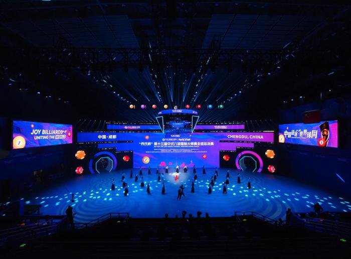 第十三届中式八球大师赛全球总决赛在成都双流