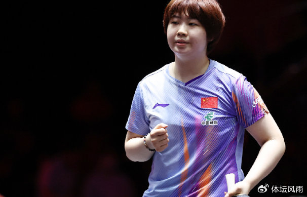 蒯曼苦战五局不敌早田希娜 止步女单16强